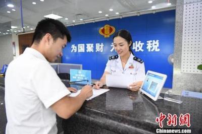 个税年度汇算清缴启动，手把手教你轻松判断退税或补税