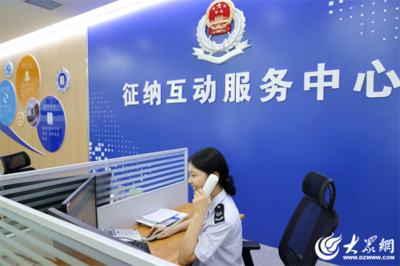 智慧赋能新体验，服务升级暖人心——德城区税务局持续优化智慧办税服务纪实