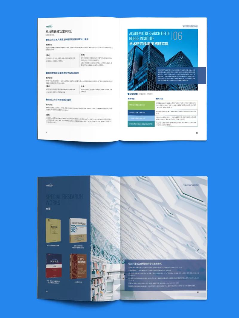 税务科技综合服务 罗版权代理如何以设计赋能企业形象