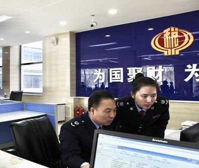 税务干部眼中的十年变迁 四平市税务服务的转型与提升