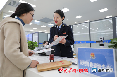 乘风破浪立潮头 扬帆起航正当时——国家税务总局聊城市税务局挂牌一周年税务服务纪实
