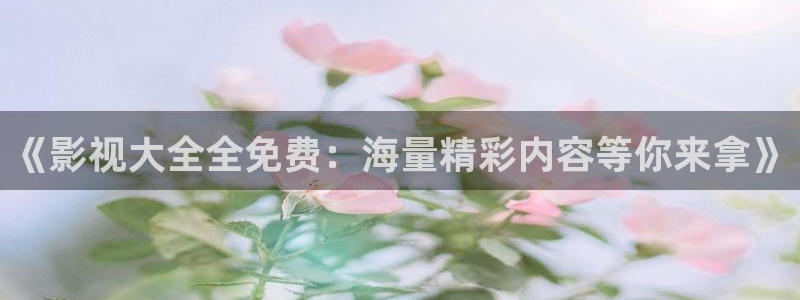 麻豆看片在线下